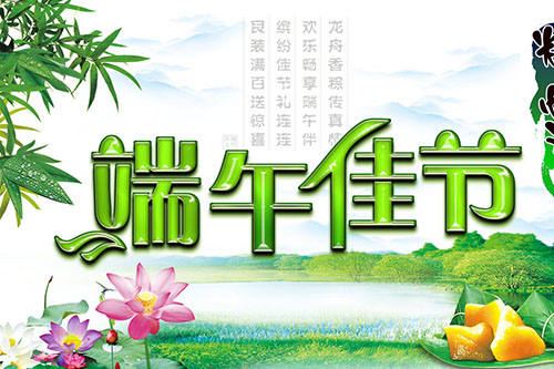 2024新澳原料免费资料