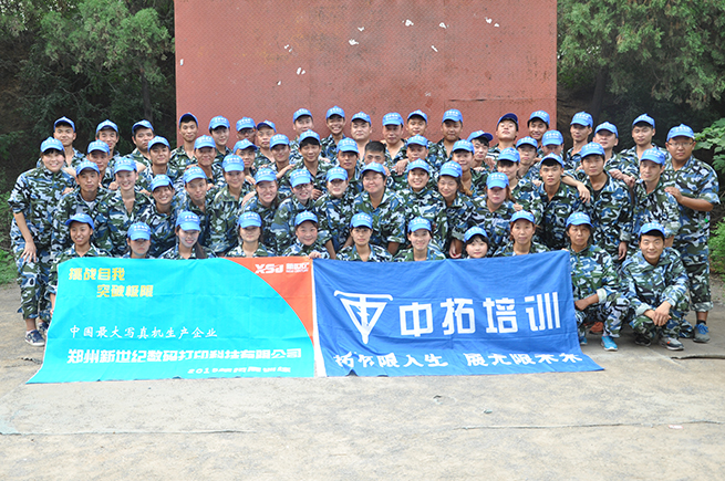 2024新澳原料免费资料