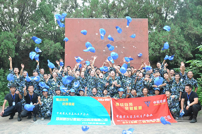 2024新澳原料免费资料
