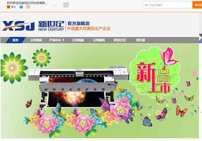 2024新澳原料免费资料