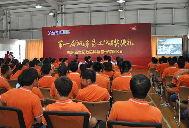2024新澳原料免费资料