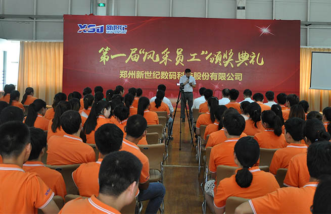 2024新澳原料免费资料