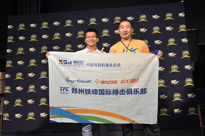 2024新澳原料免费资料