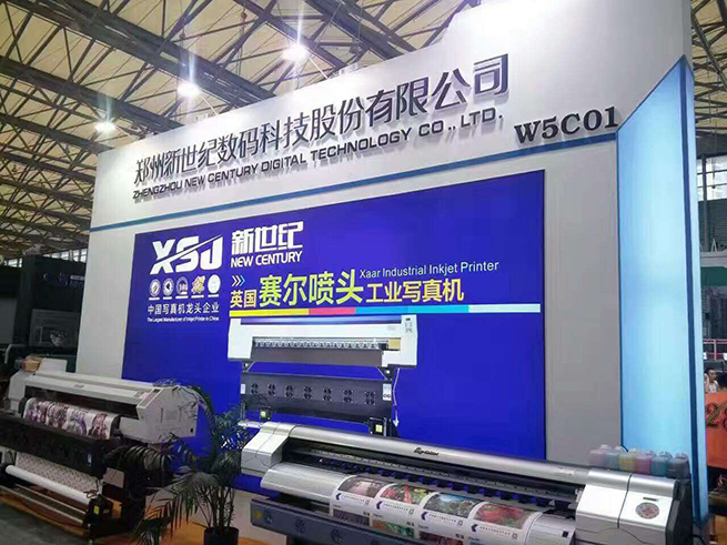 2024新澳原料免费资料