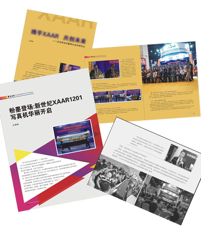 2024新澳原料免费资料