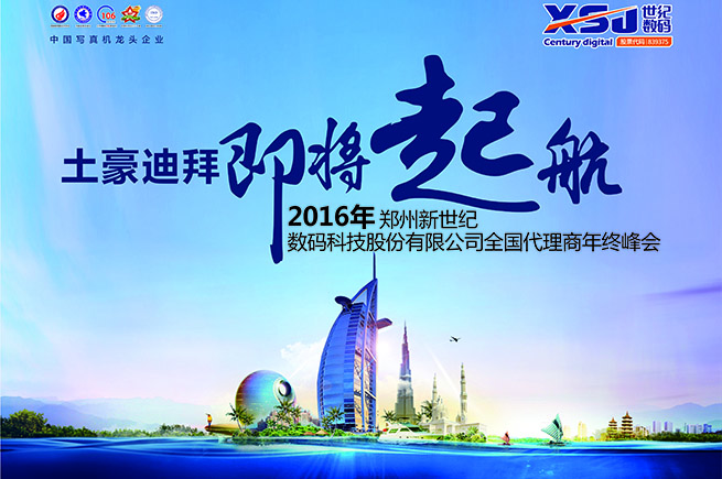 2024新澳原料免费资料