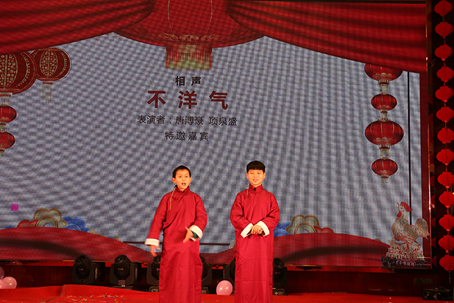 2024新澳原料免费资料