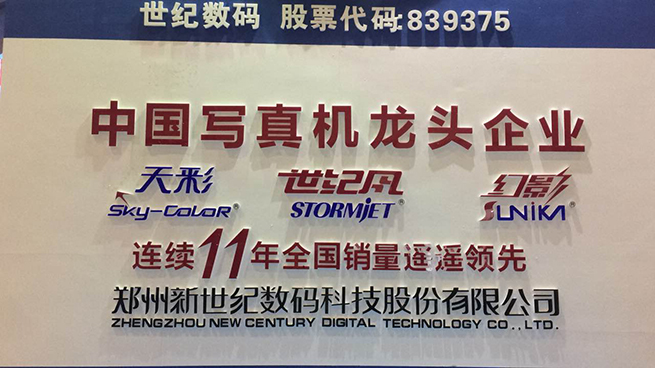 2024新澳原料免费资料