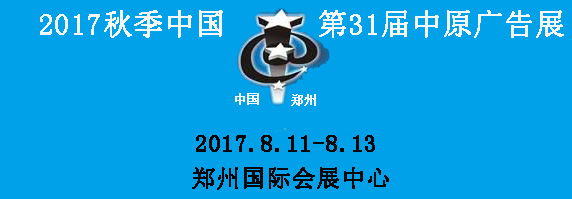 2024新澳原料免费资料