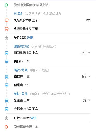 2024新澳原料免费资料