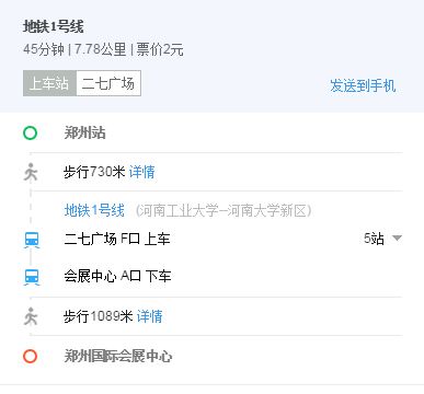 2024新澳原料免费资料