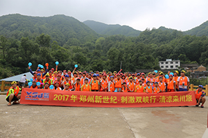2024新澳原料免费资料