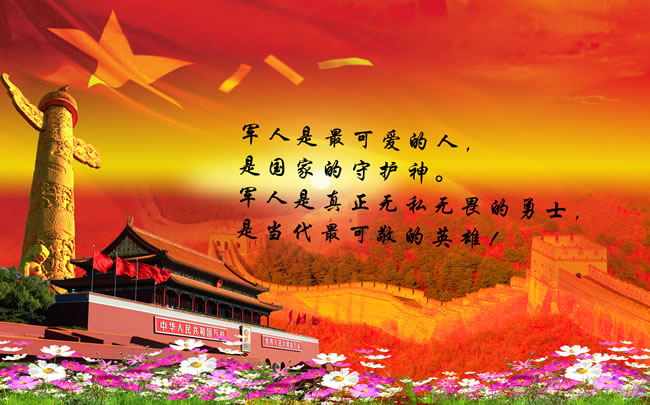 2024新澳原料免费资料