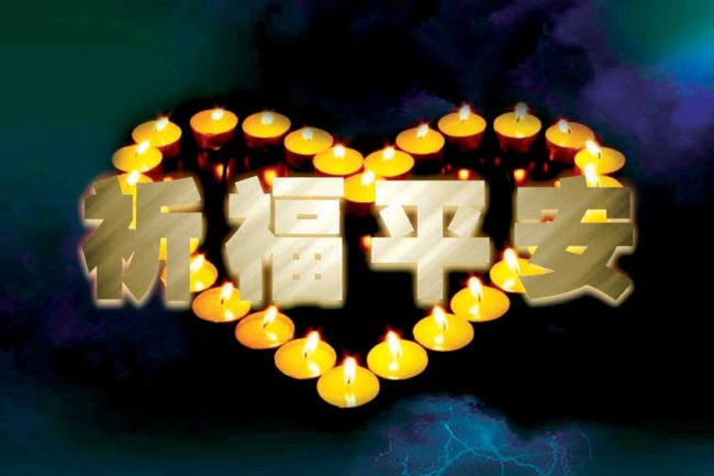2024新澳原料免费资料