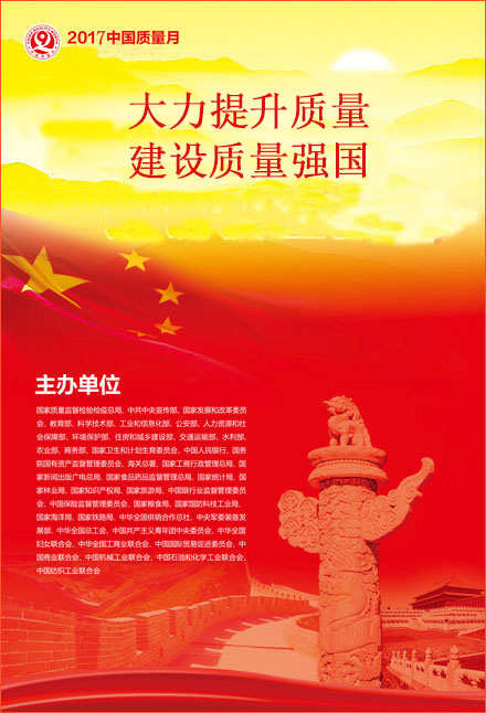 2024新澳原料免费资料