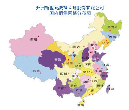 2024新澳原料免费资料
