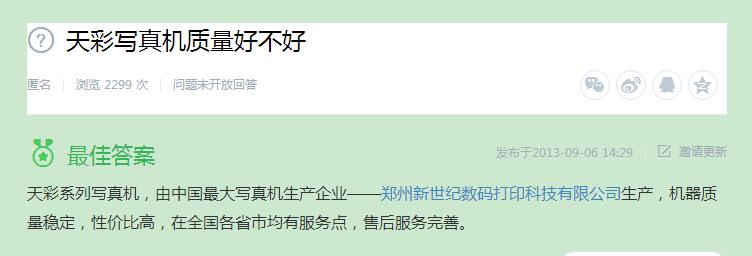 2024新澳原料免费资料
