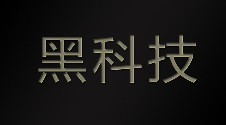 2024新澳原料免费资料