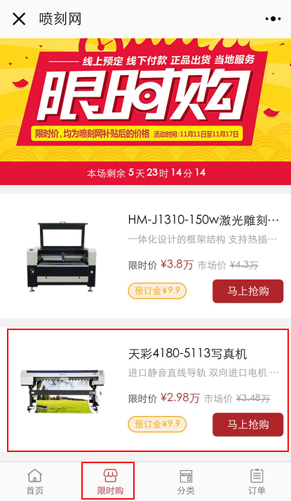 2024新澳原料免费资料