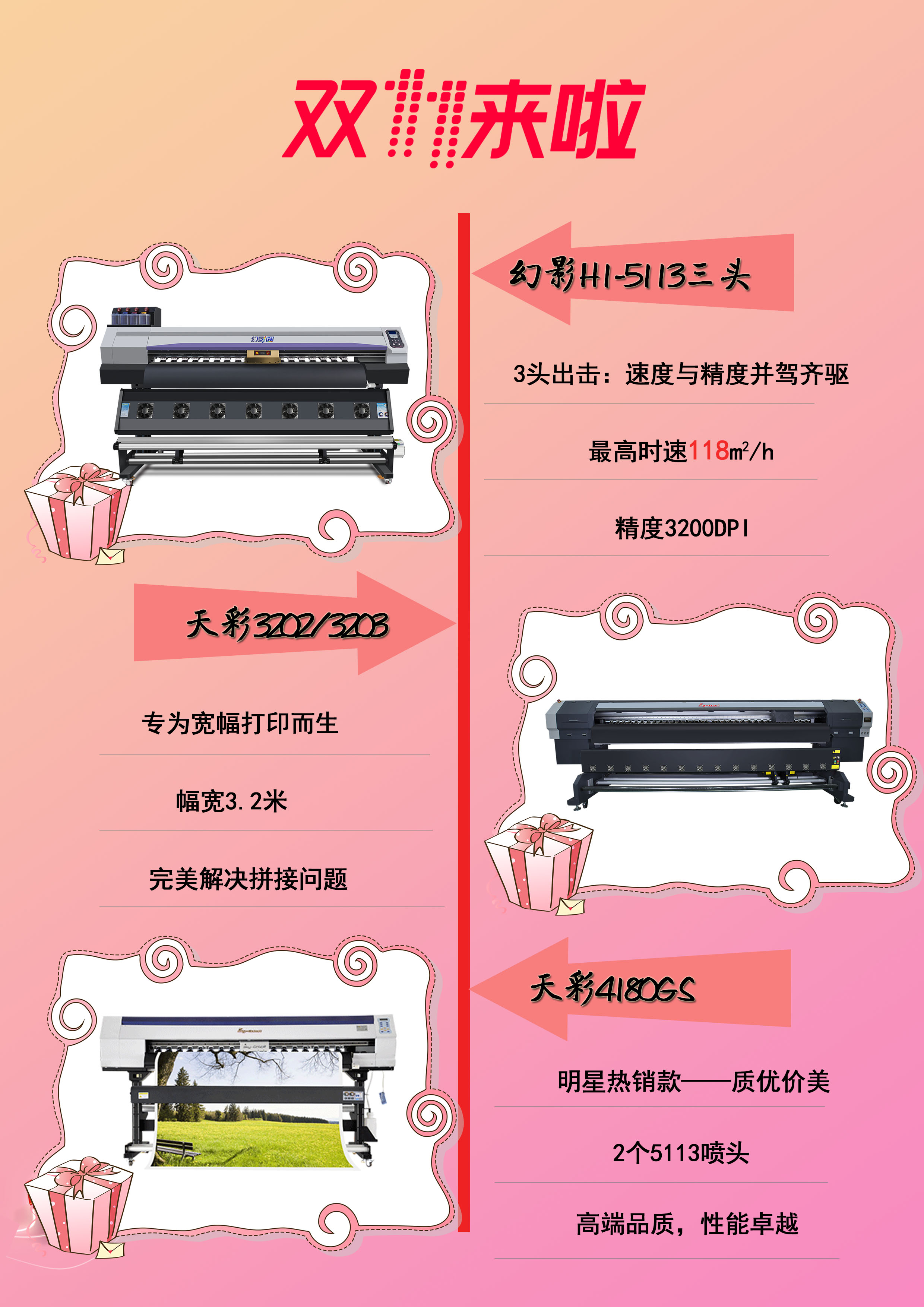2024新澳原料免费资料
