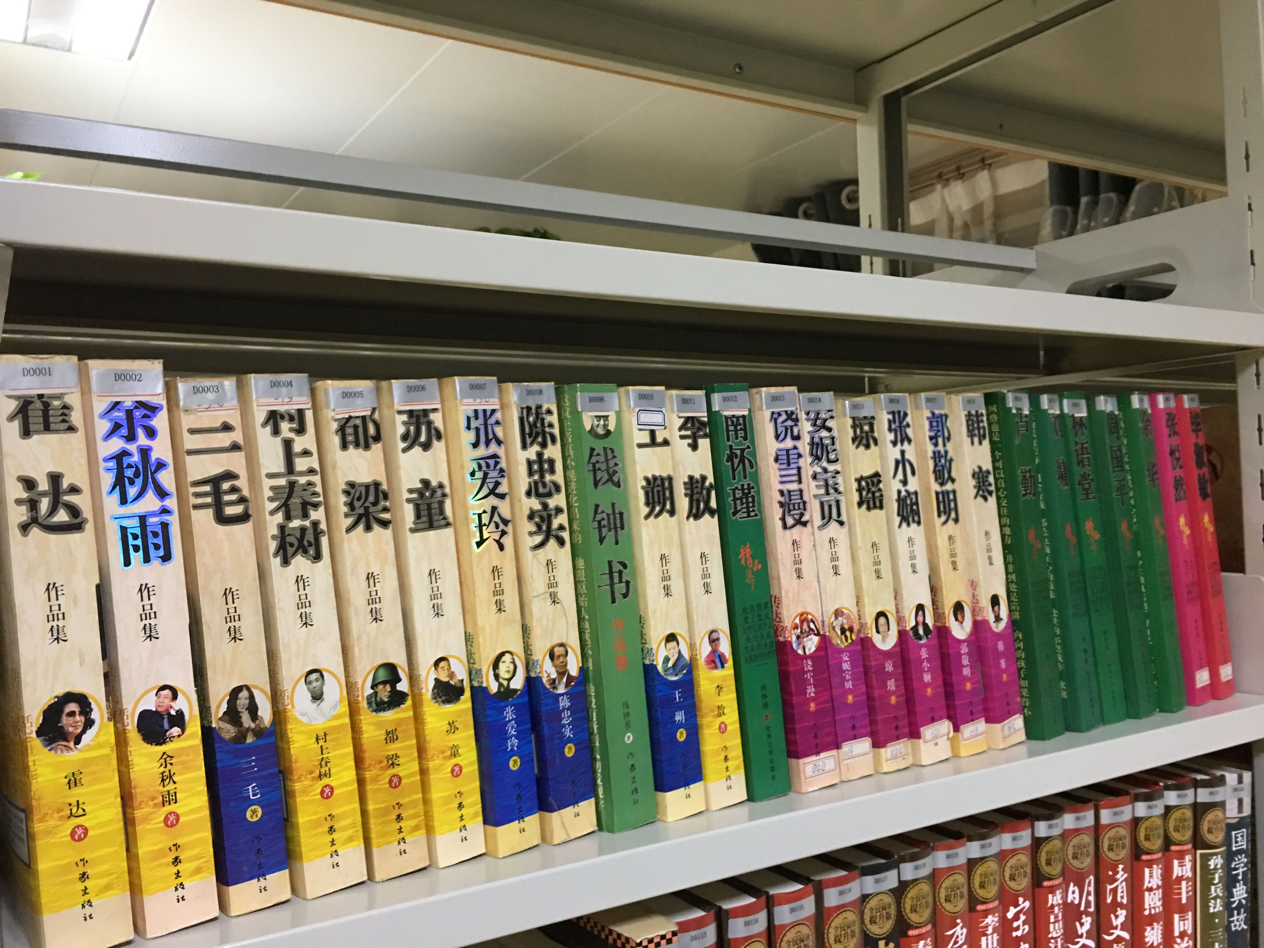 2024新澳原料免费资料