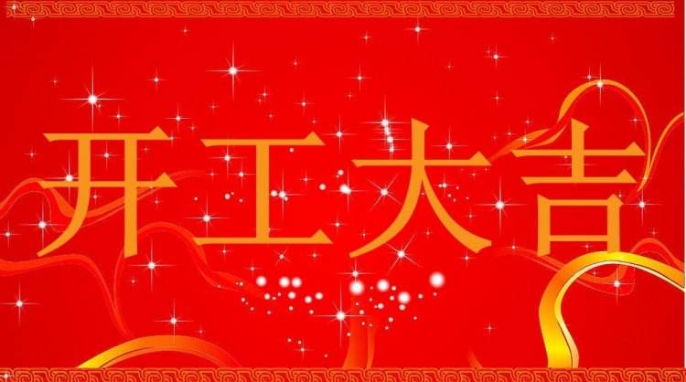 2024新澳原料免费资料