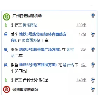 2024新澳原料免费资料
