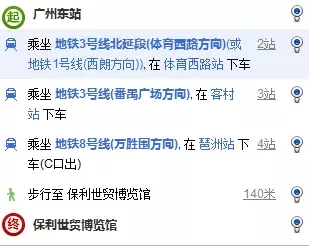 2024新澳原料免费资料