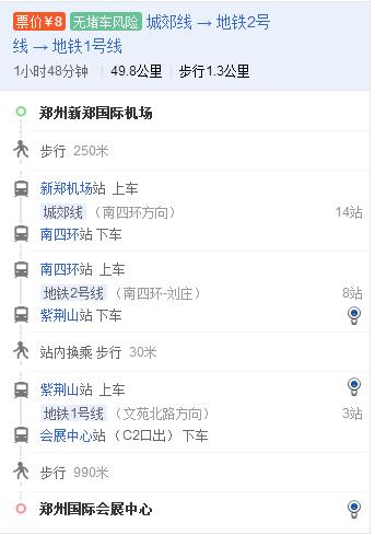 2024新澳原料免费资料