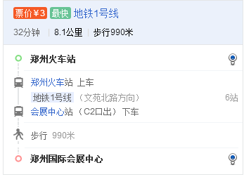 2024新澳原料免费资料
