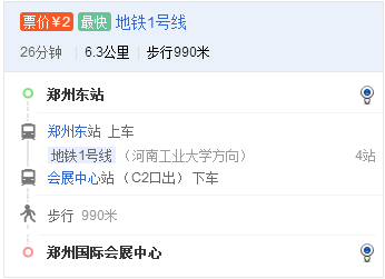 2024新澳原料免费资料