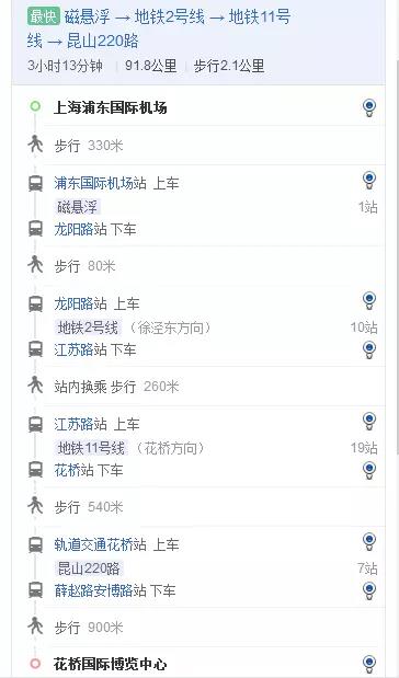 2024新澳原料免费资料