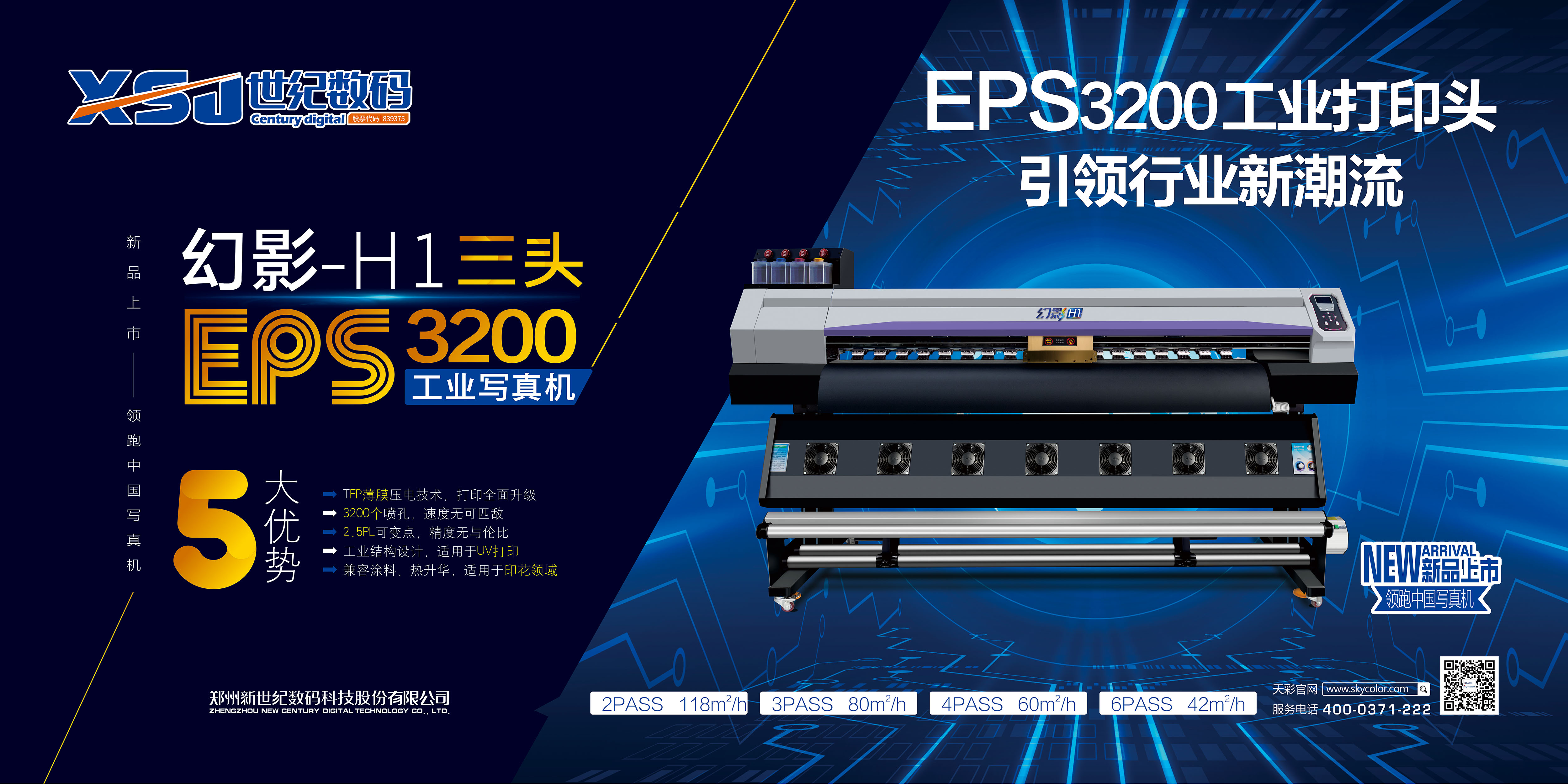 2024新澳原料免费资料