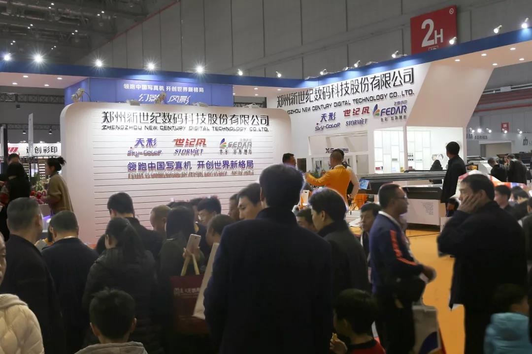 2024新澳原料免费资料