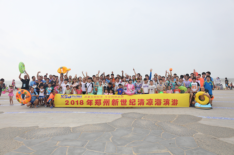 2024新澳原料免费资料