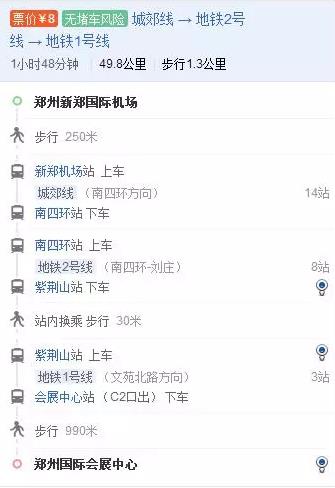 2024新澳原料免费资料