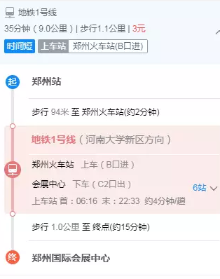 2024新澳原料免费资料