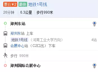 2024新澳原料免费资料
