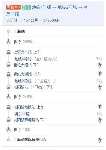2024新澳原料免费资料