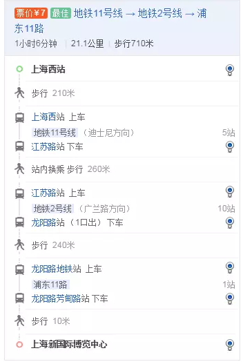 2024新澳原料免费资料