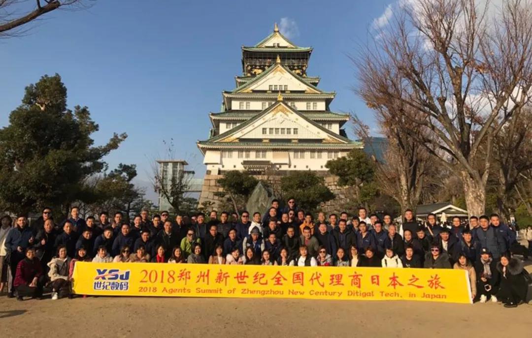 2024新澳原料免费资料