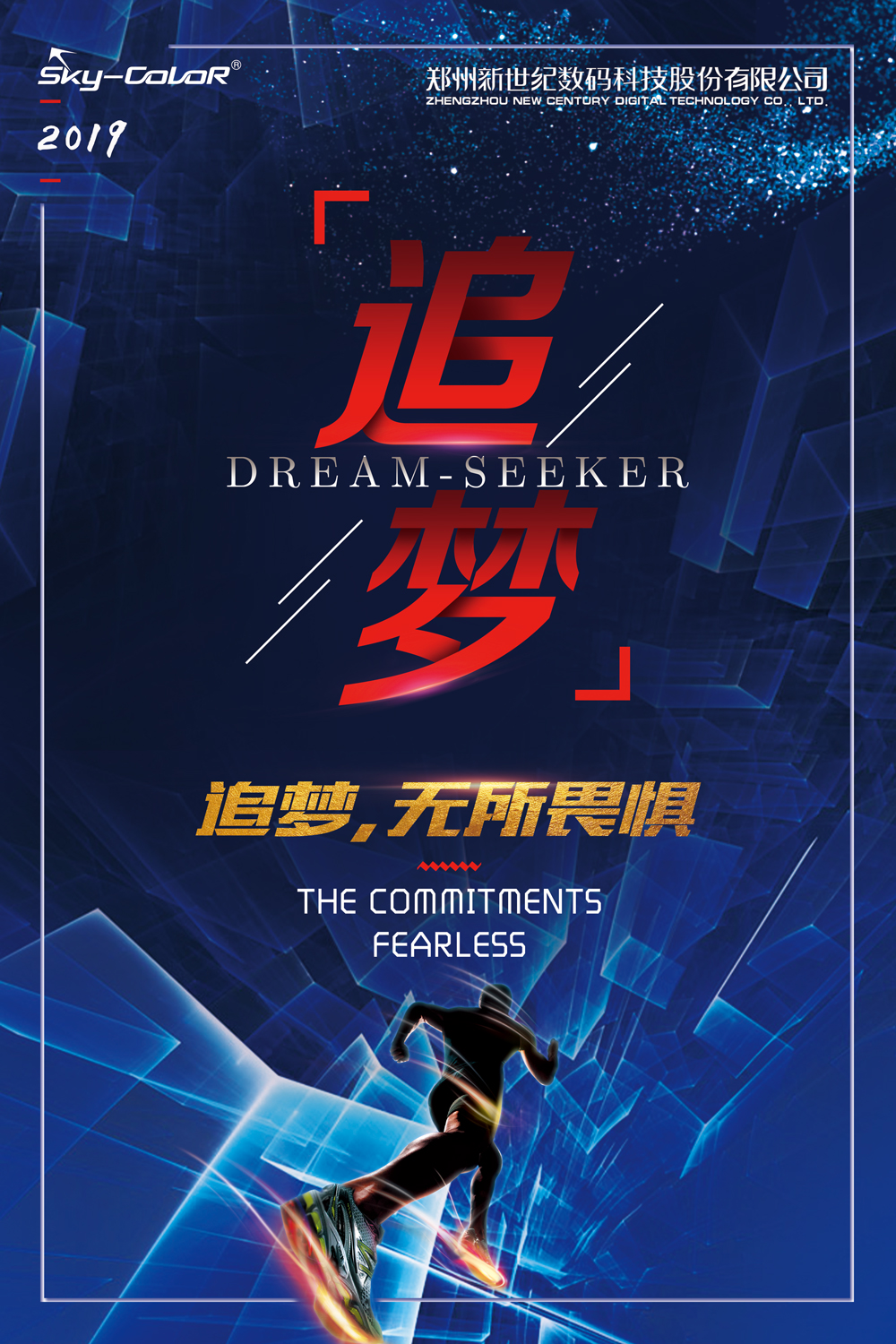 2024新澳原料免费资料