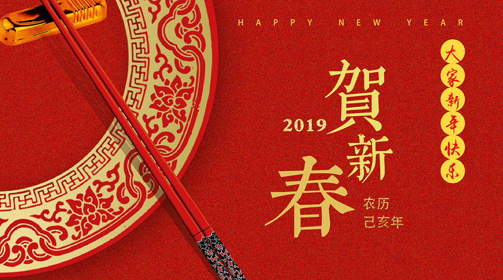 2024新澳原料免费资料