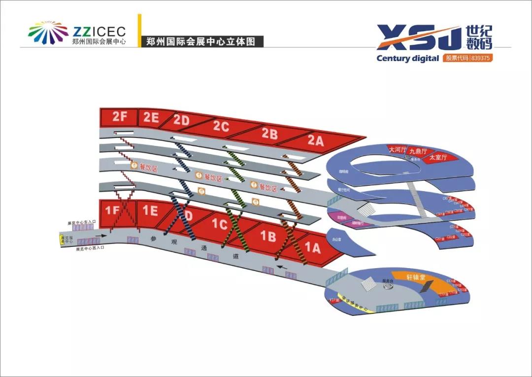 2024新澳原料免费资料