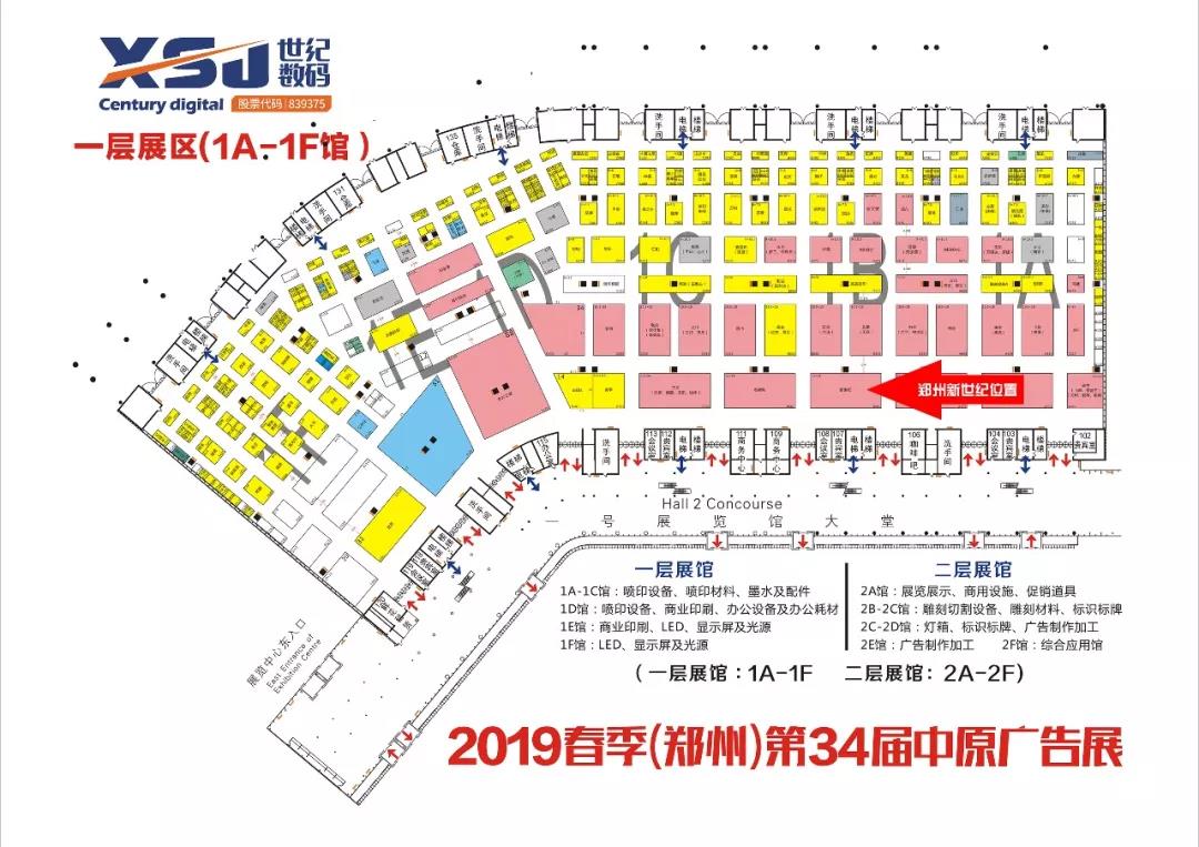 2024新澳原料免费资料