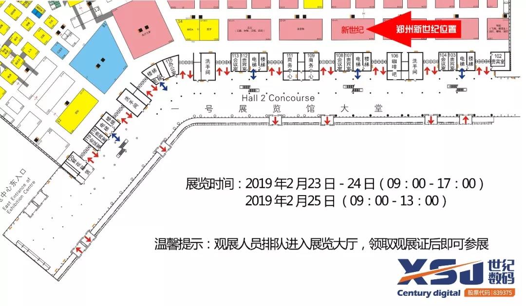 2024新澳原料免费资料
