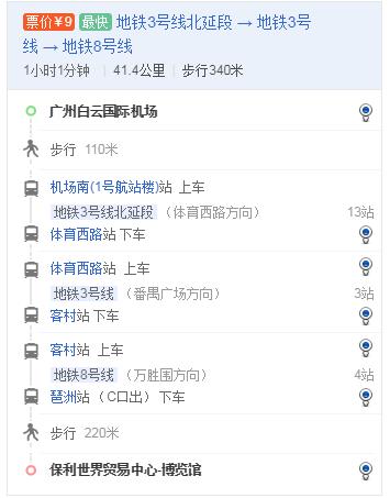 2024新澳原料免费资料