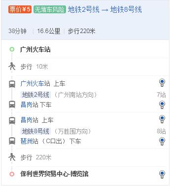 2024新澳原料免费资料