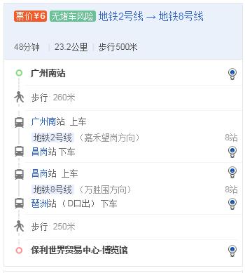 2024新澳原料免费资料