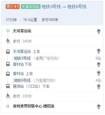 2024新澳原料免费资料